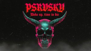 PSRVSKY - Wake Up  [PHONK 2026]