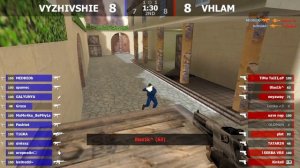 VYZHIVSHIE -vs- VHLAM 3 карта // Шоу-Матч // kn1feTV