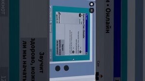 Играю в роблокс ИЗВИНИТЕ ЗА БАГ ЭКРАНА ХАВХАХВХАВХ