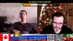 Канада. Все делаете правильно. (нарезка стрим)