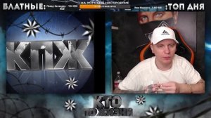 КТО ПО ЖИЗНИ - ЧТО ОНА ТВОРИТ .)