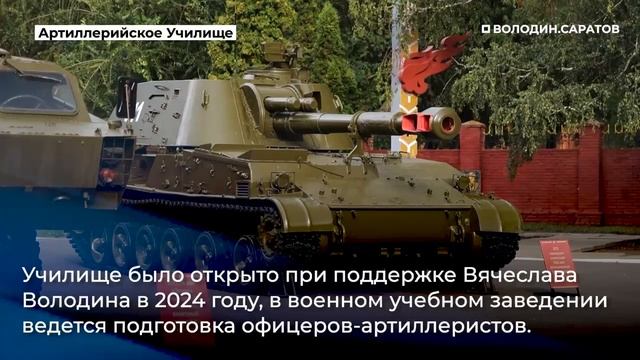 Вячеслав Володин об итогах 2025 года в сфере образования смотреть онлайн