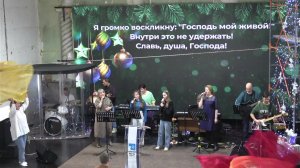 04.01.2026 Воскресное служение в церкви "Благая Весть"