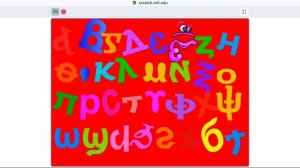 coptic alphabet dancing