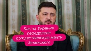 Трагедия в Херсонской области- украинцы бьют по украинцам. #новости #украина #россия