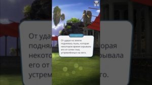 Секрет Небес: 1 том / 1 сезон / 7 серия. Несущая Равновесие