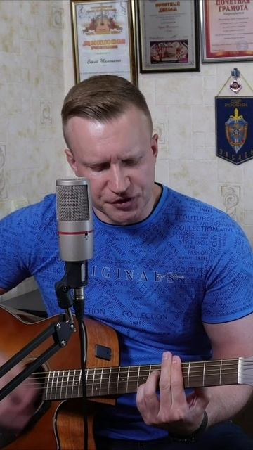 Сергей Тимошенко - Прощальная смотреть онлайн