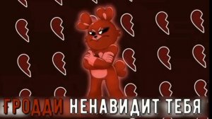 давайте дружить?