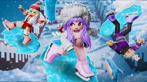 КТО ИЗ НАС НЕ КАТАЛСЯ НА КОНЬКАХ?