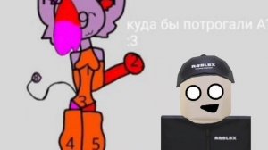 И разкрутил на...Хейт Green cat!