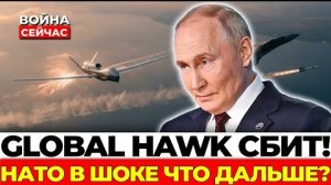 ГЛОБАЛ ХОК СБИТ! Россия начала охоту: эшелоны НАТО горят на границе!