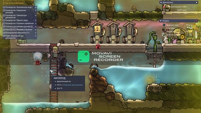 oxygen not included часть 3  система водопровода
