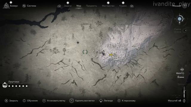 Прохождение Assassin’s Creed Shadows # 43(Без Комментариев) смотреть онлайн