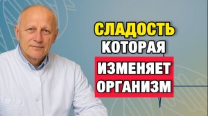 Халва после 50: ошибка, из-за которой растёт сахар и давление | Про Здоровье о Главном
