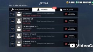 гранд криминал онлайн ГКО часть 3