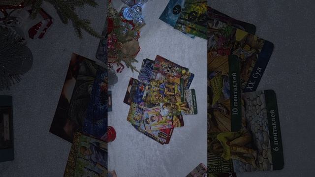 Как справил(а)Новый год , с кем, вспоминал.? смотреть онлайн