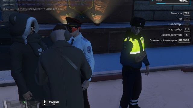 Grand Theft Auto V 2026.01.04 - 00.59.04.03 смотреть онлайн