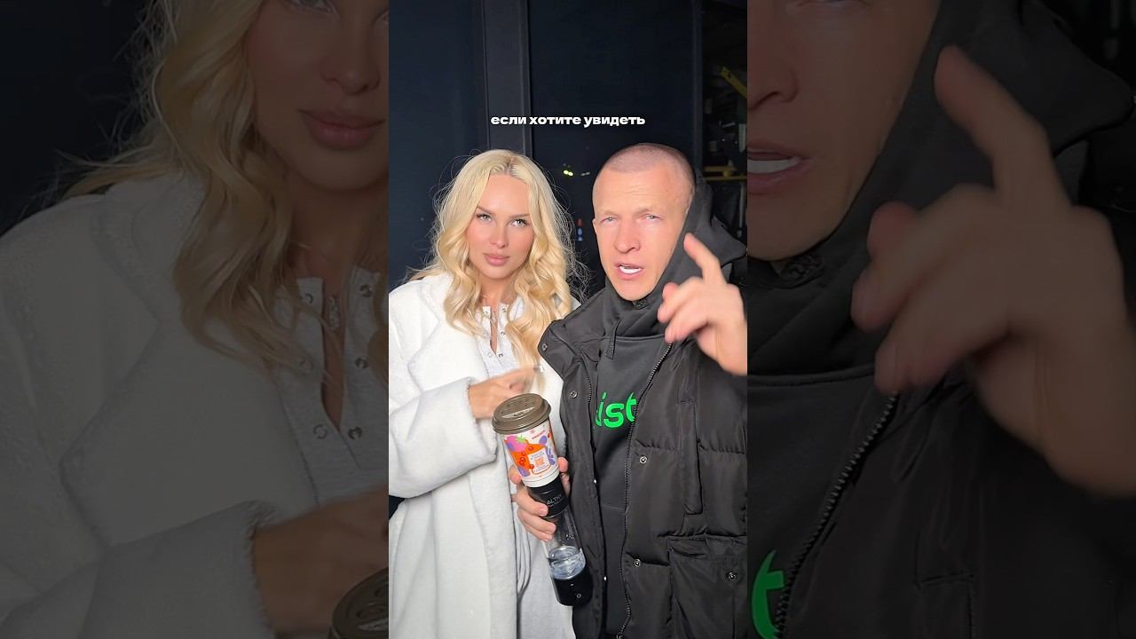 В общем, 19 апреля жду всех на своем сольном концерте))) Билеты в шапке профиля ❤️ смотреть онлайн