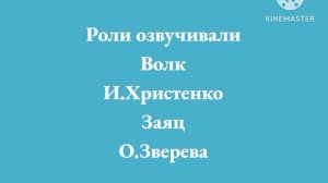 Ну погоди Выпуск 19