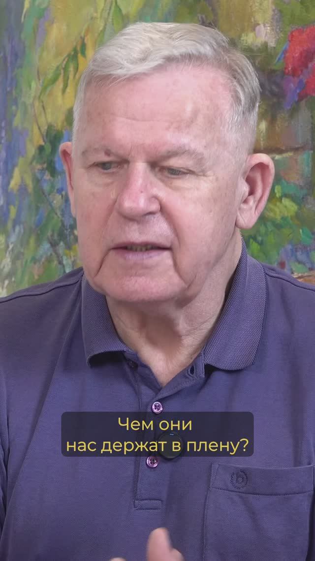 Что такое бес? смотреть онлайн