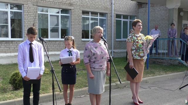 Торжественная линейка Первое сентября 2022-2023