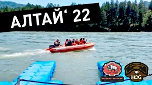 „Красные Кабаны“ покоряют Алтай: отчёт о мотопробеге 2022 года