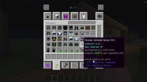 ОБЗОР НА ВСЕ МОДЫ НУБИКА ДАК ПЛЕЯ В майнкрафте