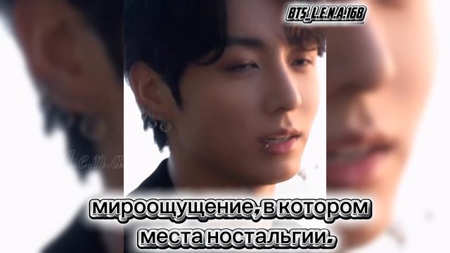 Артист без границ Чонгук BTS смотреть онлайн