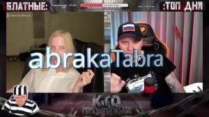 КТО ПО ЖИЗНИ - МЫТЬ НУЖНО.) ★ - Кто по Жизни / Чат рулетка / Виталий Реутов / КПЖ