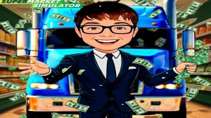 Открыл собственный магазин с нуля 0!И всё успешно !Потеряю ли свои деньги?