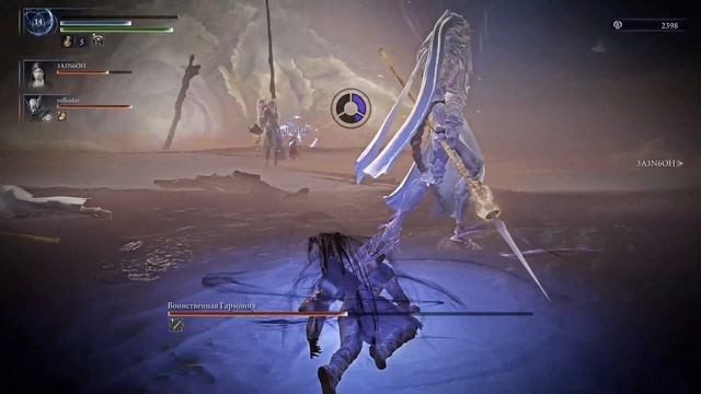 ELDEN RING NIGHTREIGN прохождение балансиров смотреть онлайн