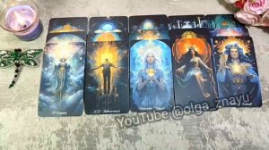 Молниеносные ПЕРЕМЕНЫ в твоей жизни.