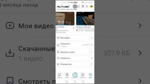 Разоблачение на WOMAN CAT PLEY У НЕЁ СОВСЕ. КРЫША ПОЕХАЛА