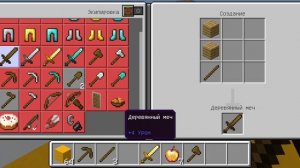 ПРОХОЖУ КАРТУ LUCKY BLOCK RACE В МАЙНКРАФТЕ 1 ЧАСТЬ