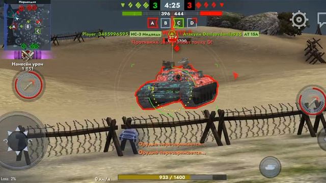 Играю за черепаху смотреть онлайн