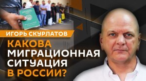 Игорь Скурлатов. Доказательства атаки на резиденцию Путина и запрет русского языка в школах Латвии