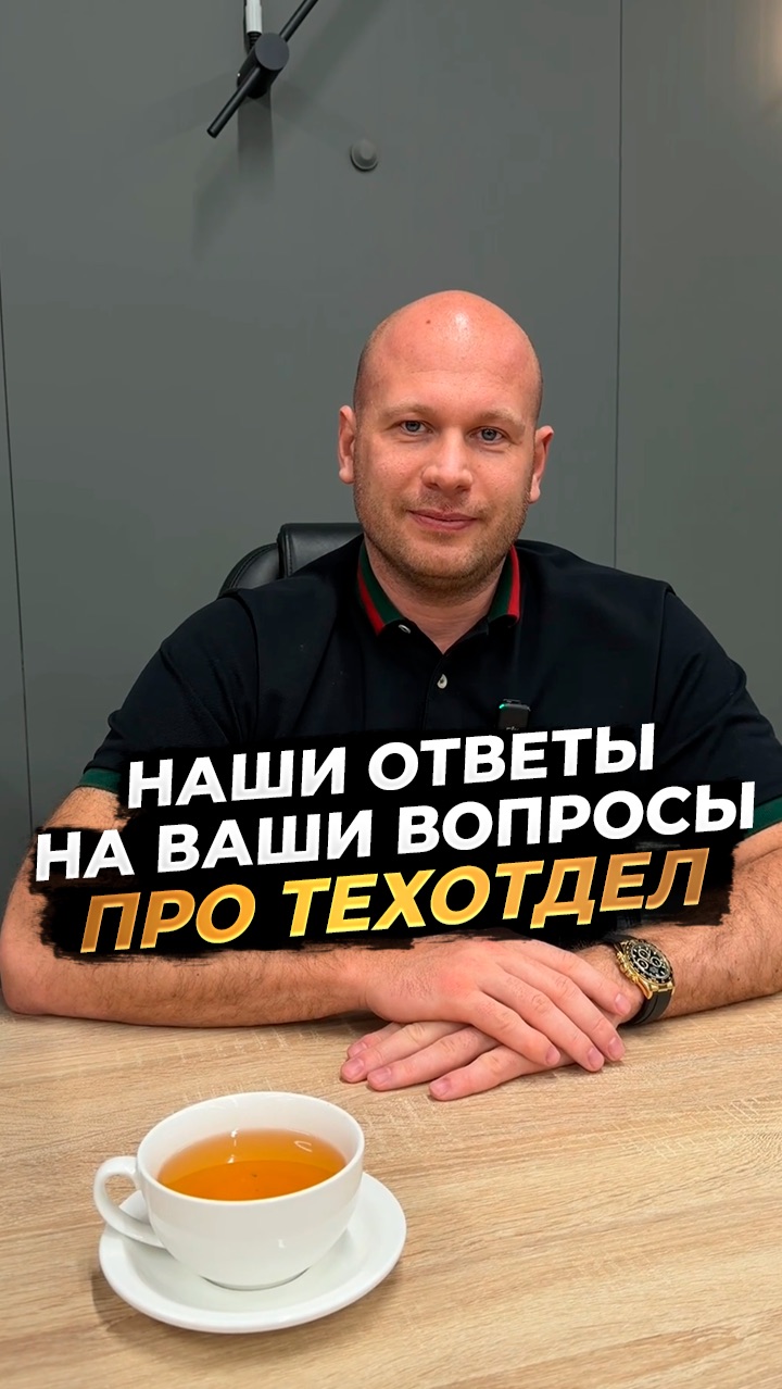 ❓Сегодня в рубрике «наши ответы на ваши вопросы» смотреть онлайн