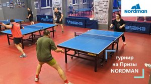 3..12 Нельсон Д. (679) - Балашов С. (670) 28.12 турнир на Призы NORDMAN настольный теннис СПб