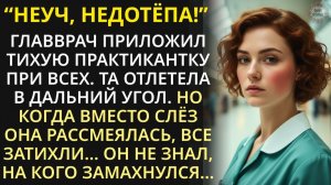 Возвращаясь поздно домой, богач увидел бедную девушку, спящую калачиком на остановке, и ре