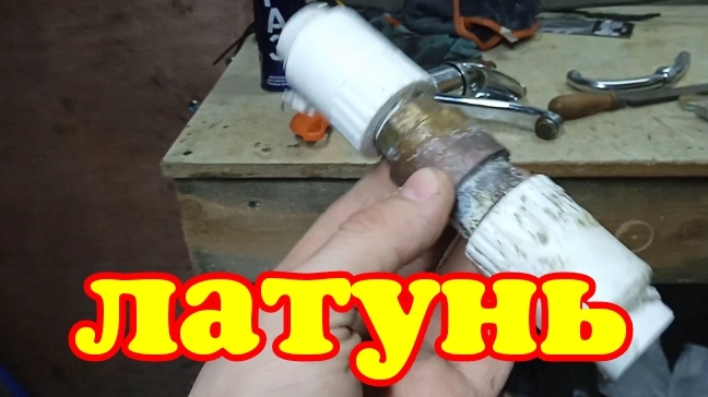 Латунные краны гайки. Металлокоп. Металлосбор. смотреть онлайн