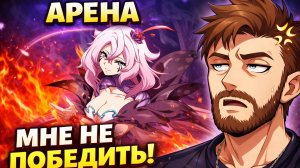 Новый сезон Apex Arena: Играем за Хубабубу