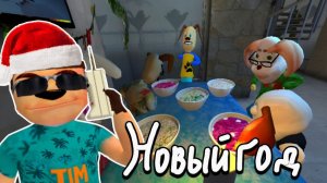 🔥НОВОГОДНЕЕ ОБНОВЛЕНИЕ В ПЯТЬ НОЧЕЙ С ТИМОХОЙ 5 + НОВОГОДНЕЕ ОБРАЩЕНИЕ ТИМОХИ🔥
