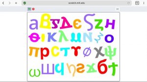 coptic alphabet dance