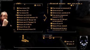 Таков путь【Fallout New Vegas】#2  Extended Edition  🤫