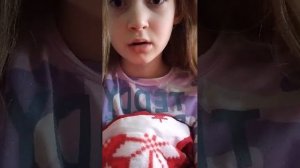 Я вернулась