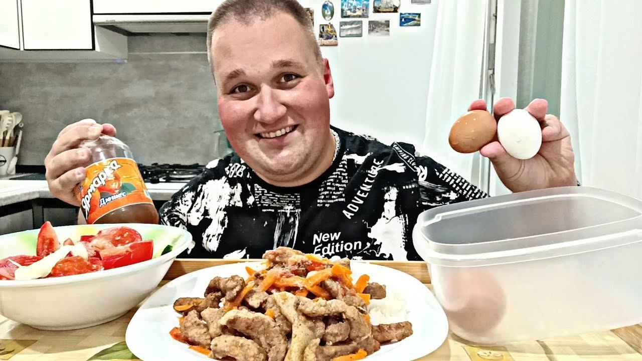 МУКБАНГ ГУЛЯШ с рисом / ОБЖОР ГУЛЯШ, ЯЙЦА вареные и САЛАТ из овощей/ужин/MUKBANG ASMR смотреть онлайн