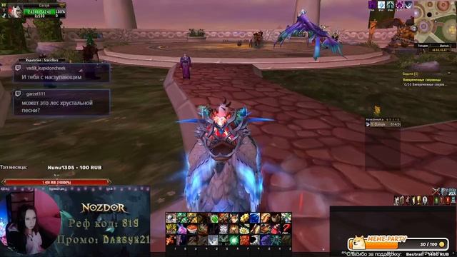 Nozdor (ссылка в описании).ПК за онлайн? Крупный Новогодний розыгрыш на сервере, читай описание! смотреть онлайн