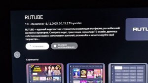 Razz HH32FSY25F обзор телевизора