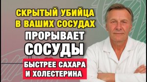 Этот показатель в крови разрушает память и мозг после 50 — о нём почти не говорят | Врачи советуют