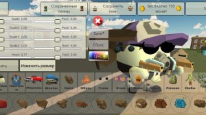 как сделать питомца в чикен ган?